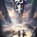 Dragon Prince Yuan [Yuan Zun] Episode 13 English Sub