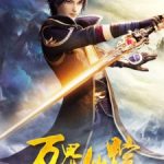 Wan Jie Xian Zhong [Wonderland] Season 5 Episode 265 [441] English Sub