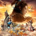 Peerless Martial Spirit Episode 399 English Sub