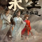 Immortality (Yong Sheng) Season 3 Episode 15 English Sub